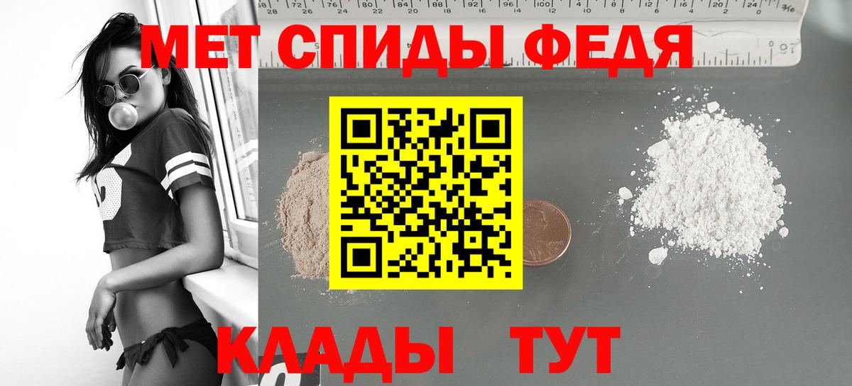 АМФЕТАМИН 98% Улан-Удэ