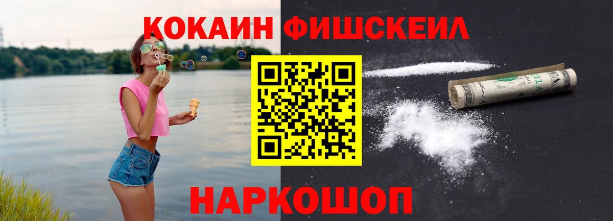 COCAIN Боливия  Кокаин 99%  Улан-Удэ  Вход с VPN 