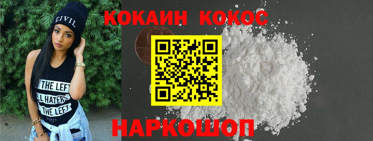 Кокаин Боливия Улан-Удэ