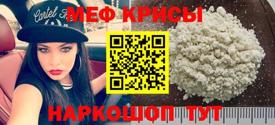 спайс Лесосибирск