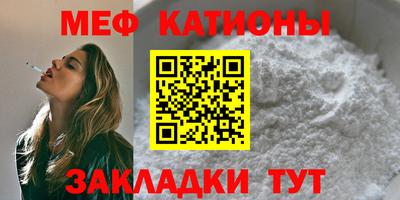 сатива Ликино-Дулёво