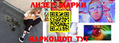сатива Ливны