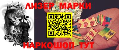 сатива Ливны