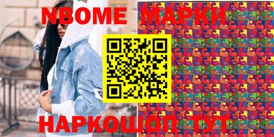 спайс Лесосибирск