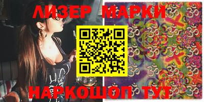 спайс Лесосибирск
