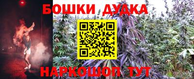 спайс Лесосибирск