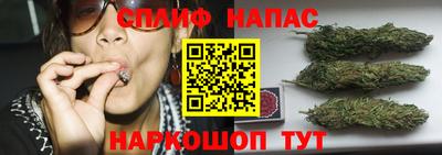 спайс Лесосибирск