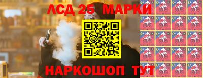 сатива Ливны