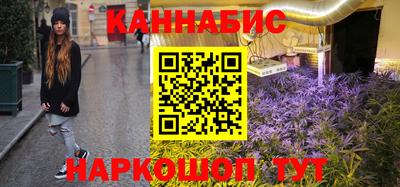 сатива Ливны