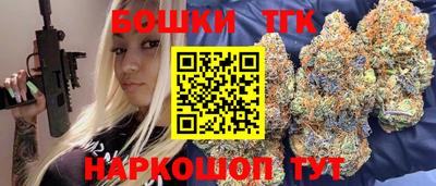 сатива Ливны