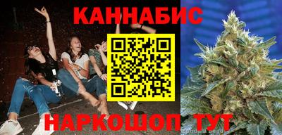спайс Лесосибирск