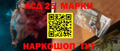 спайс Лесосибирск