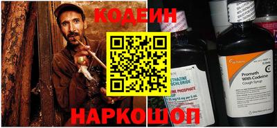 сатива Ливны