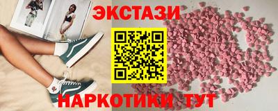 спайс Лесосибирск