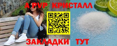 спайс Лесосибирск