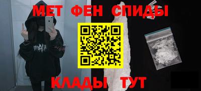 спайс Лесосибирск