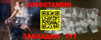 спайс Лесосибирск