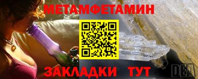 спайс Лесосибирск