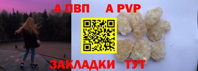 сатива Ликино-Дулёво