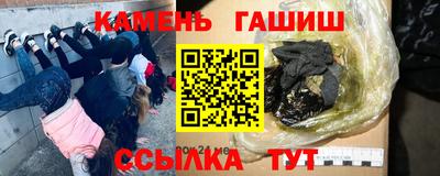 сатива Ливны