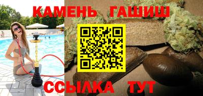сатива Ликино-Дулёво
