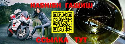 сатива Ликино-Дулёво