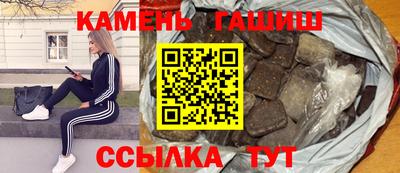 сатива Ликино-Дулёво