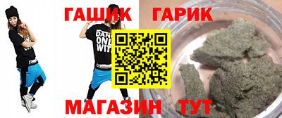 сатива Ливны