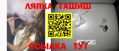 сатива Ливны