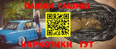 сатива Ливны