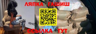 сатива Ликино-Дулёво