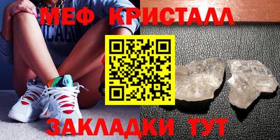 сатива Ливны
