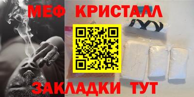 сатива Ливны
