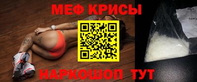 сатива Ливны