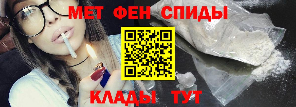 МЕТАМФЕТАМИН винт  МЕТАМФЕТАМИН винт  Вход с VPN  Улан-Удэ 